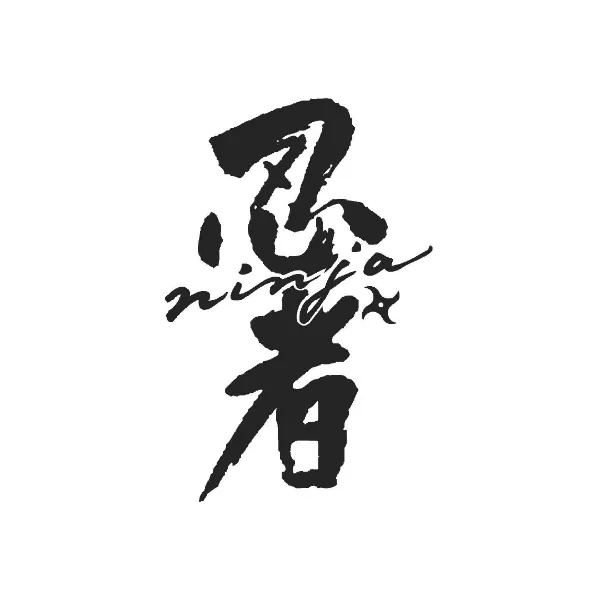 瀬古酒造