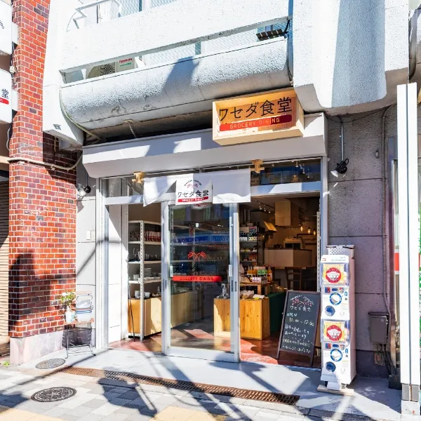 ワセダ食堂