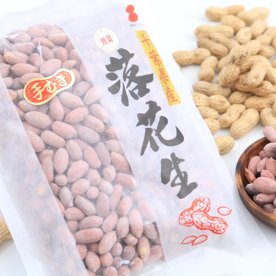 おもい・つむぐ おくりもの | 木村ピーナッツ