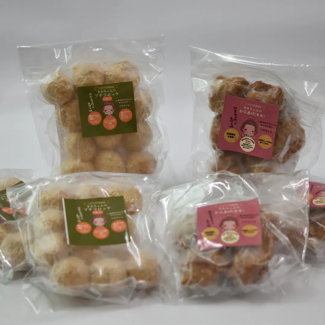 おもい・つむぐ おくりもの | しまや