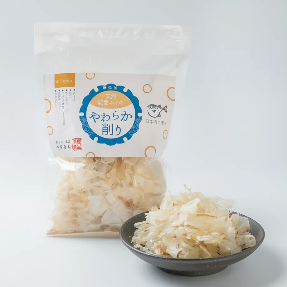 中屋食品株式会社