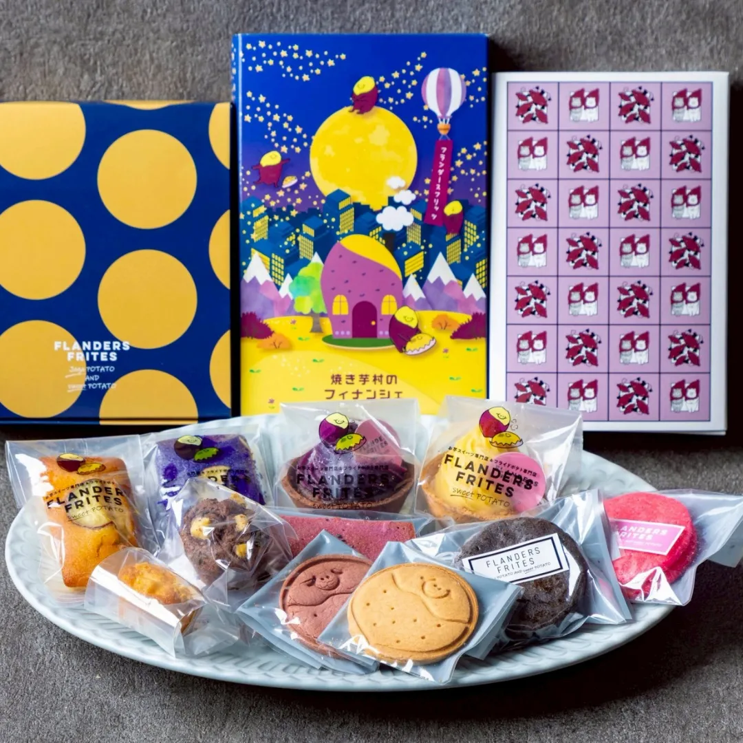 フランダースフリッツ